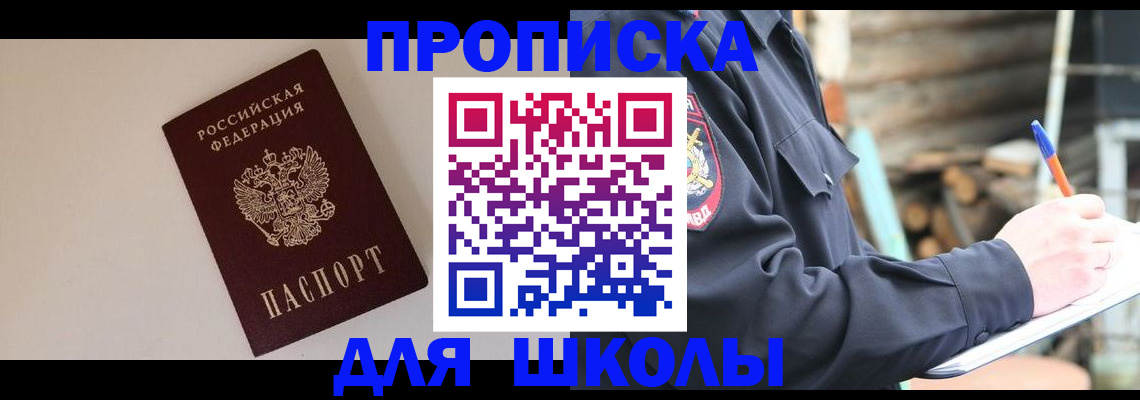 найти адрес прописки в Петрозаводске