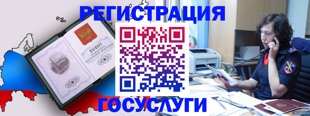 временная регистрация адрес в Петрозаводске