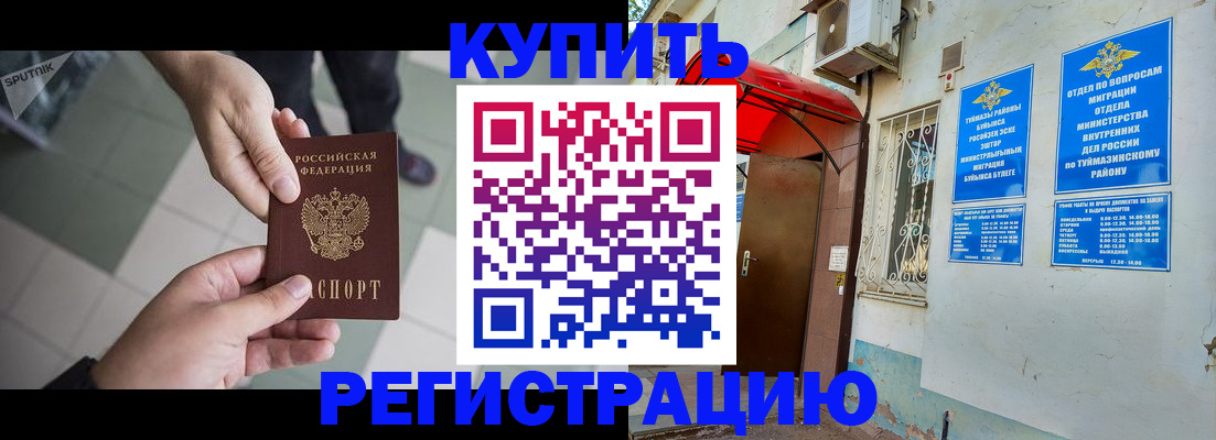 пропишу в квартире в Петрозаводске